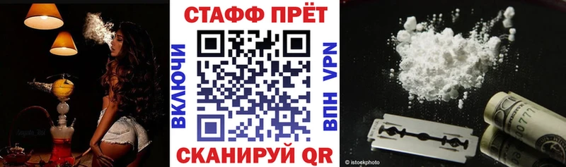 Где продают наркотики Медынь APVP Псилоцибиновые грибы ГАШИШ Каннабис КОКАИН