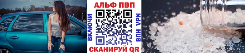 Alfa_PVP СК КРИС  дарк нет официальный сайт  Медынь 