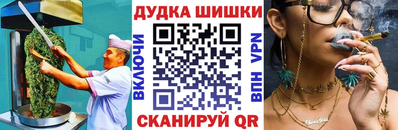 Еда ТГК конопля  Медынь 