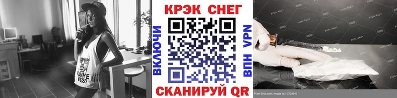 Кокаин FishScale Медынь