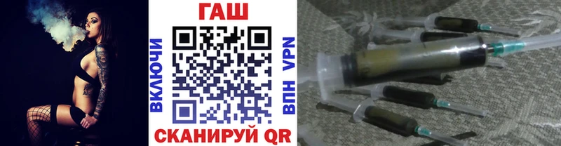 ГАШ гарик Медынь