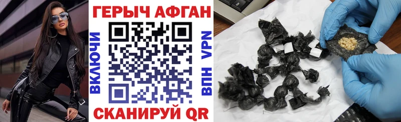наркотики  блэк спрут онион  ГЕРОИН Афган  Медынь 