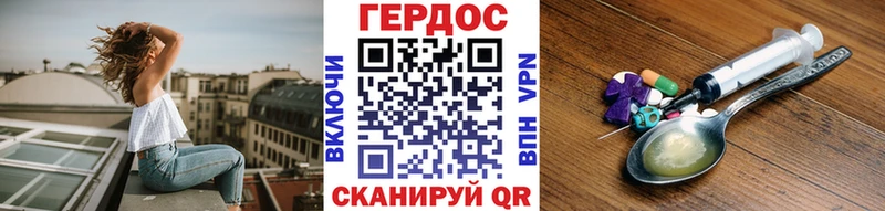 Героин белый Медынь