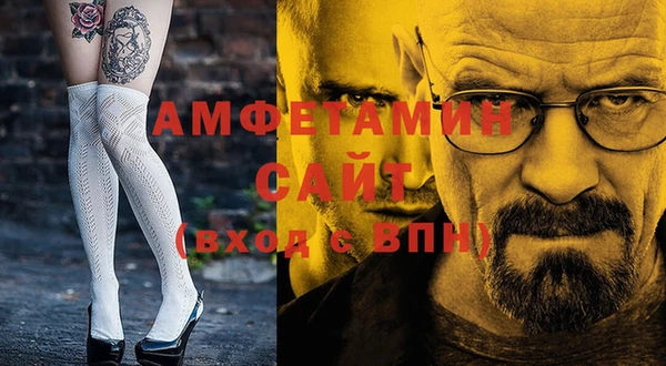меф VHQ Богданович