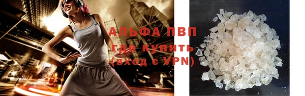 гашиш Бугульма