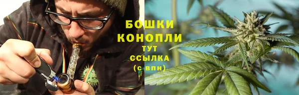 спайс Бронницы