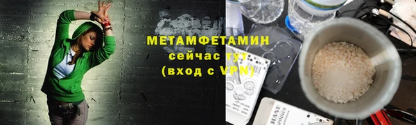 MDMA Premium VHQ Бородино