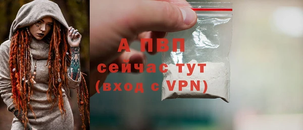 меф VHQ Богданович