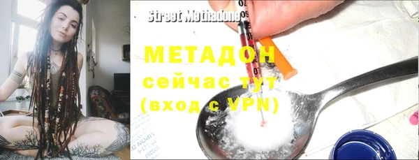 MDMA Premium VHQ Бородино