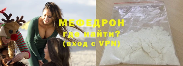 прущие крисы Протвино