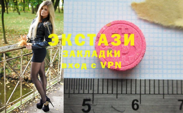 спайс Бронницы