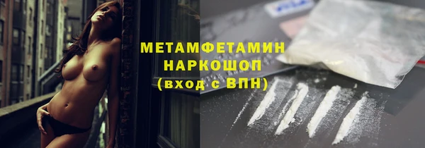 MDMA Premium VHQ Бородино