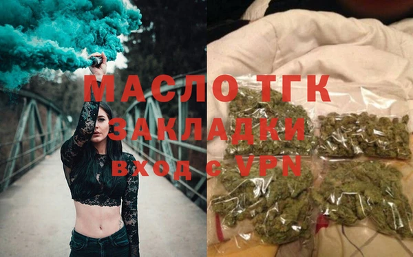 спайс Бронницы