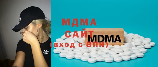 MDMA Premium VHQ Бородино