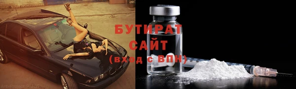 альфа пвп VHQ Богородск