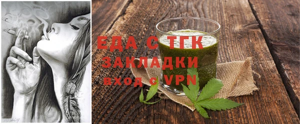 меф VHQ Богданович