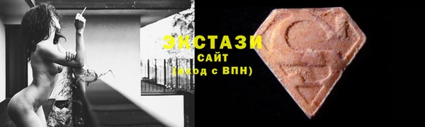 гашиш Бугульма