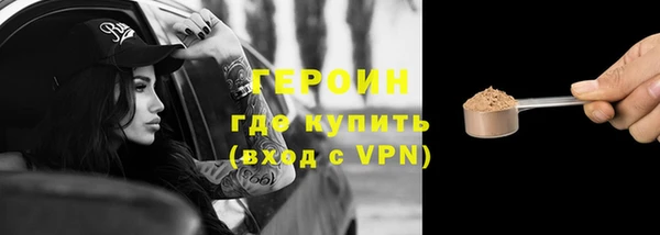 кокаин Приозерск