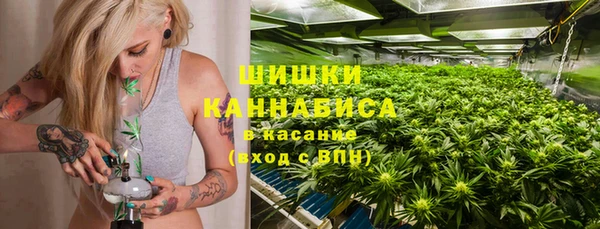 спайс Бронницы