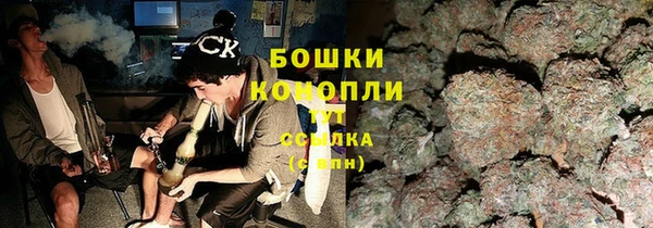 спайс Бронницы