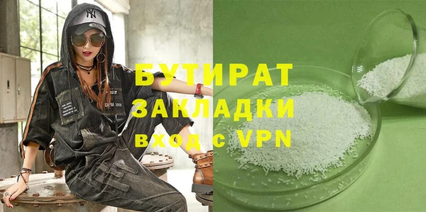 гашиш Бугульма