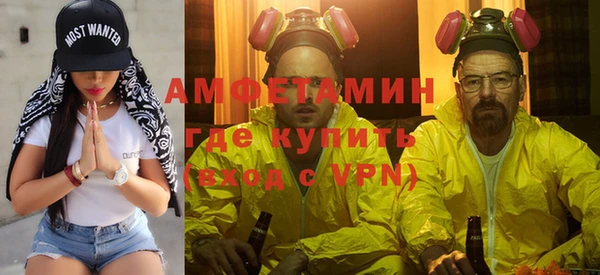 меф VHQ Богданович
