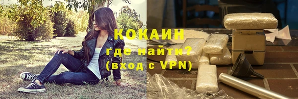кокаин Приозерск