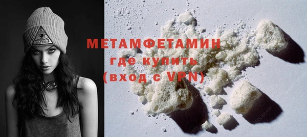 меф VHQ Богданович