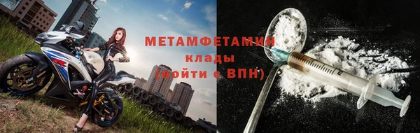 альфа пвп VHQ Богородск