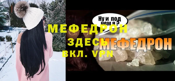 альфа пвп VHQ Богородск