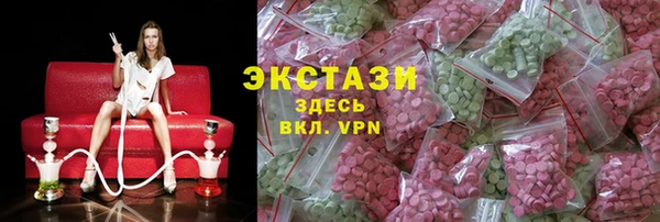 MDMA Premium VHQ Бородино