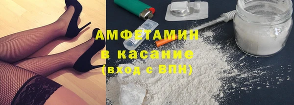 гашиш Бугульма