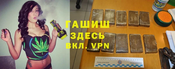 гашиш Бугульма