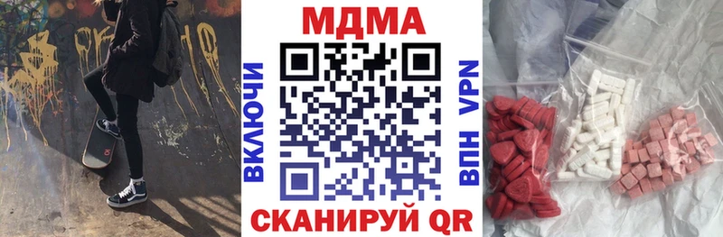 MDMA Molly  Медынь 
