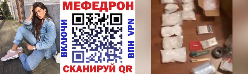 МЯУ-МЯУ 4 MMC Медынь