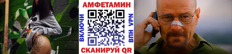 Первитин Methamphetamine  Медынь 