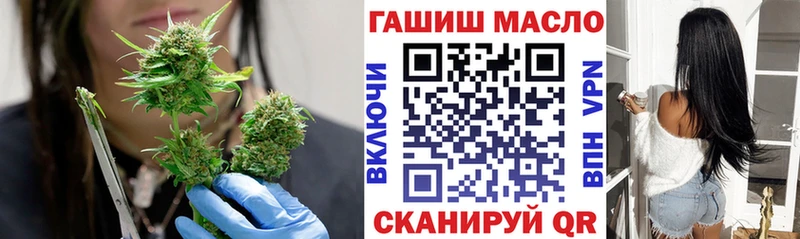 Дистиллят ТГК гашишное масло  darknet как зайти  Медынь 